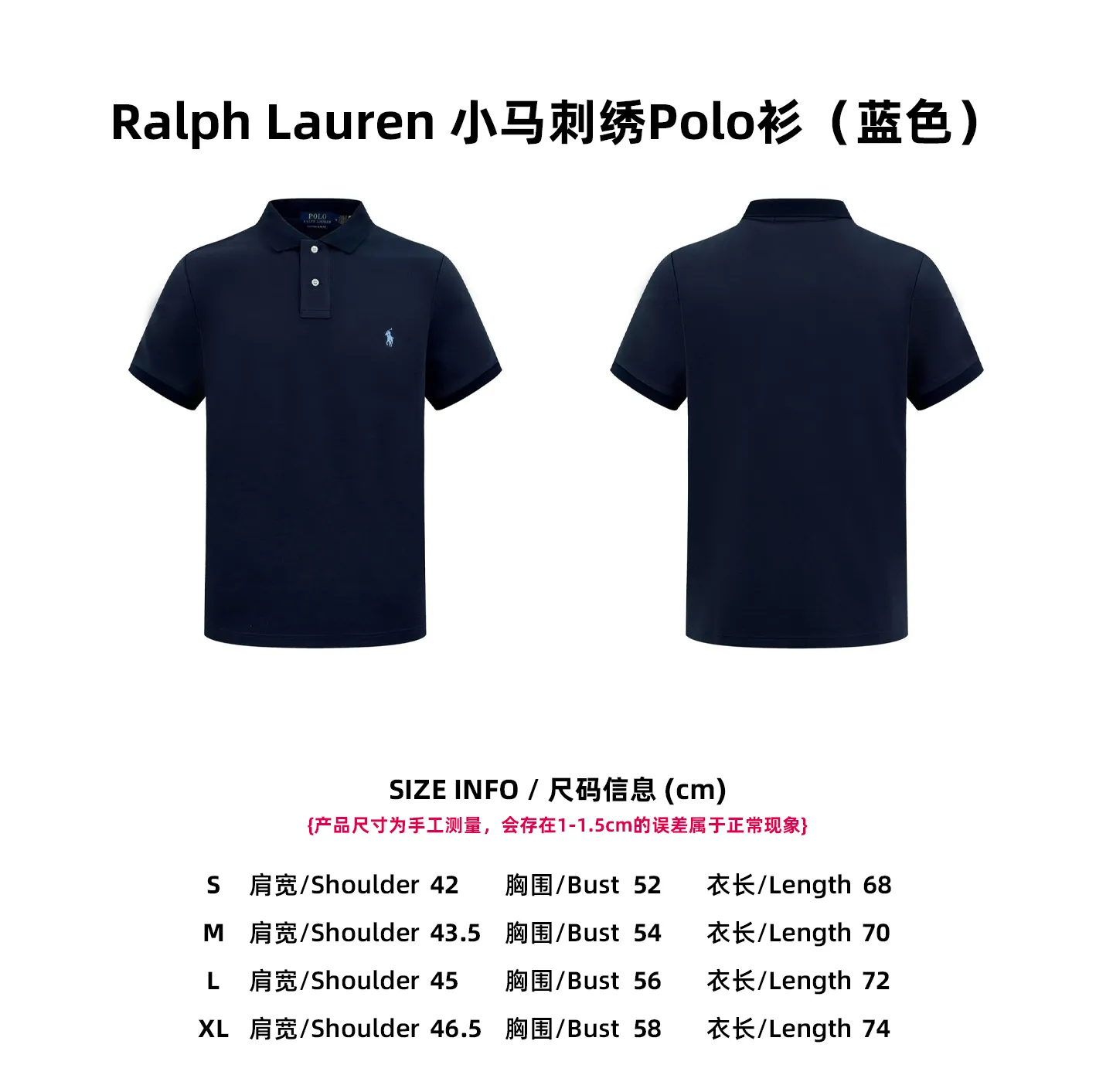 【Size 】Ralph Lauren Polo （Blue）